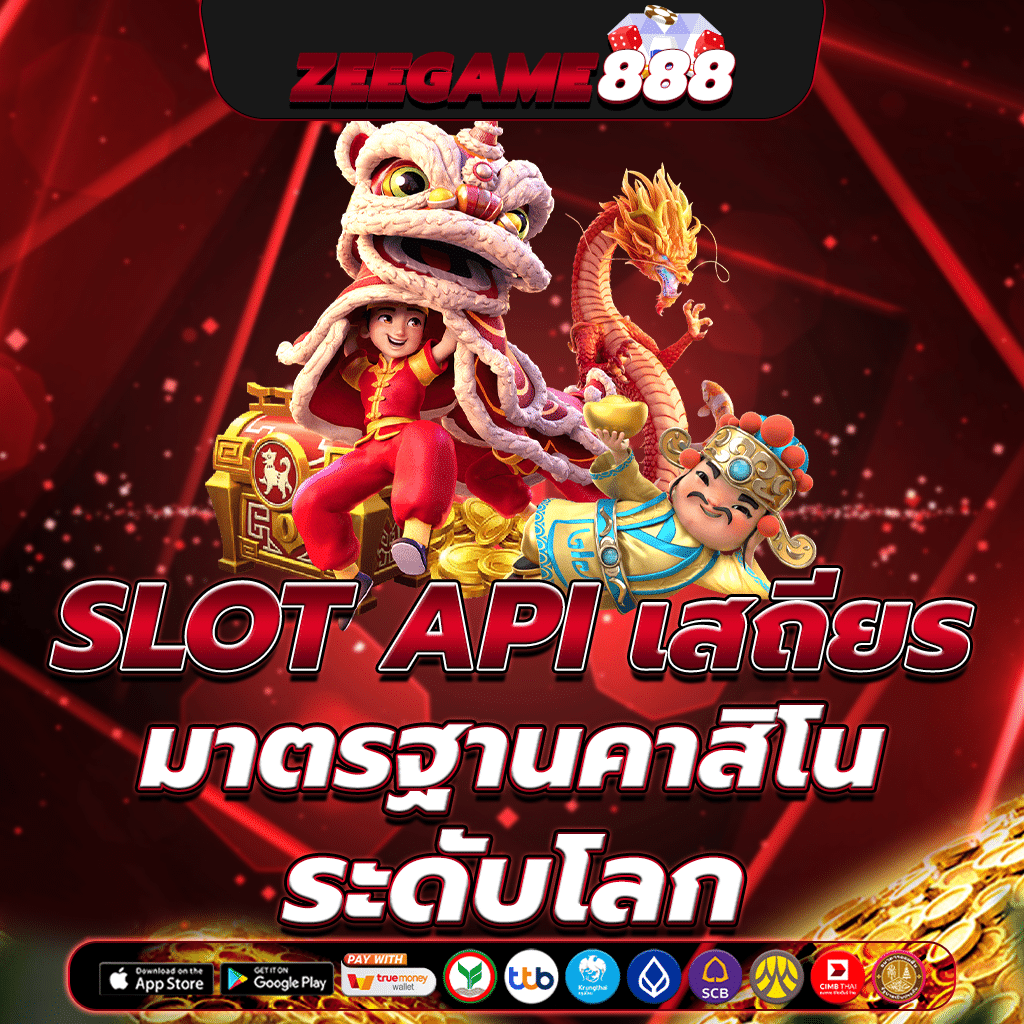 SLOT